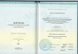 Диплом рентгенолог